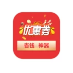 Logo of 淘宝优惠券 android Application 